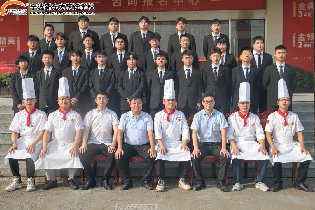 【毕业季——记录金领大厨2002班】把最美好的模样，定格在宁波新东方校园！