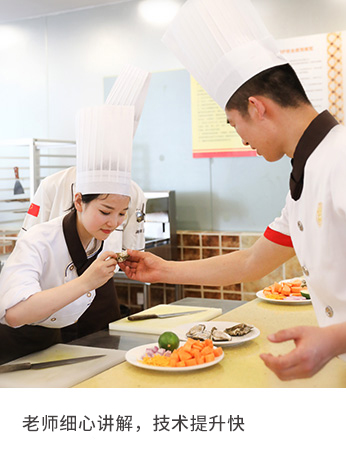 老师教学