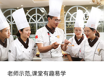老师教学