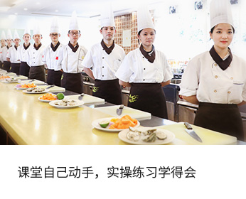 老师教学