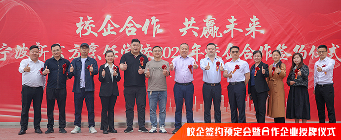 合作定向班
